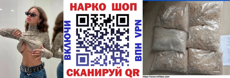 Купить наркотик аптеки Россошь Кокаин KRAKEN МЕФ КЕТАМИН ГАШ Амфетамин Канабис