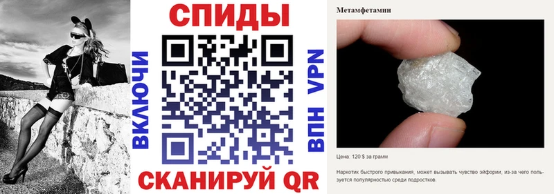 АМФЕТАМИН Premium  где найти   Россошь 