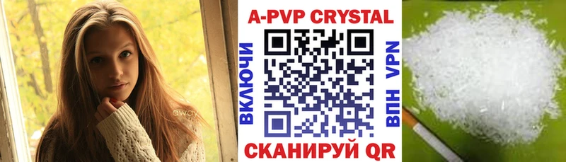 A-PVP СК  MEGA tor  Россошь  где продают наркотики 