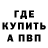 МЕТАДОН белоснежный Hiaw TV