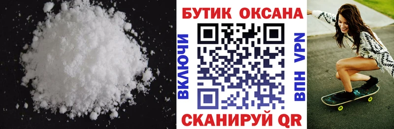 Бутират бутандиол  Россошь 