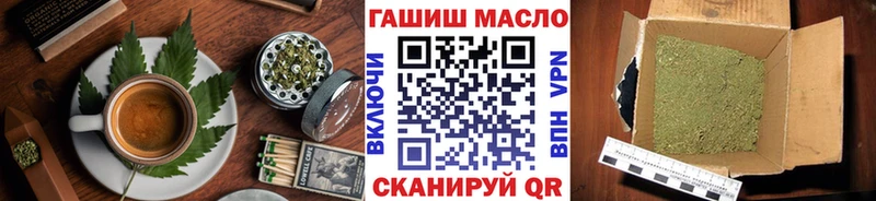 как найти закладки  Россошь  Еда ТГК конопля 