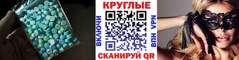 наркотики  Россошь  Экстази MDMA 