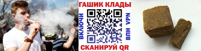гидра сайт  Россошь  ГАШ ice o lator  где купить  