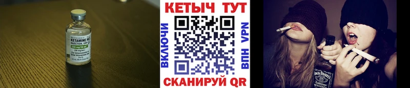 наркотики  Россошь  ссылка на мегу зеркало  Кетамин VHQ 
