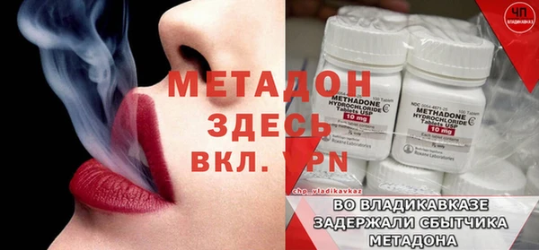 индика Нефтекумск