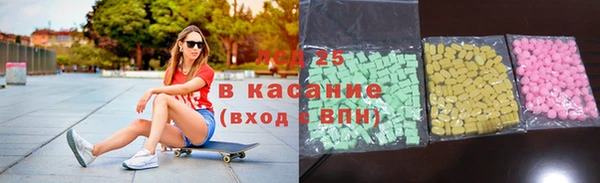 круглые Абдулино