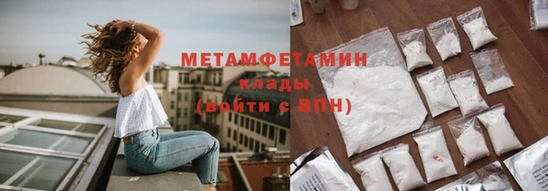 круглые Абдулино
