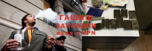 дживик Абаза