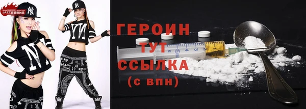 гашик Абинск