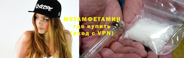 дживик Абаза