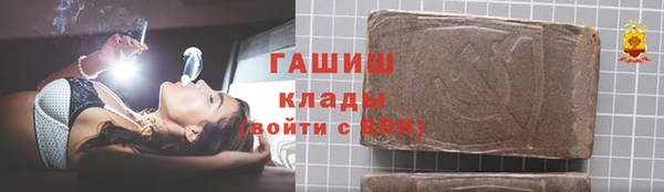 гашик Абинск