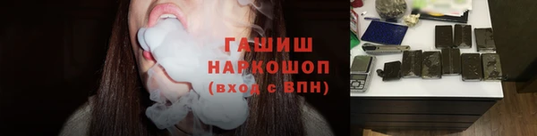 меф VHQ Алексеевка