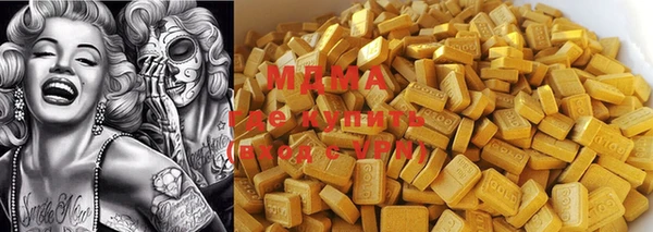 меф VHQ Алексеевка