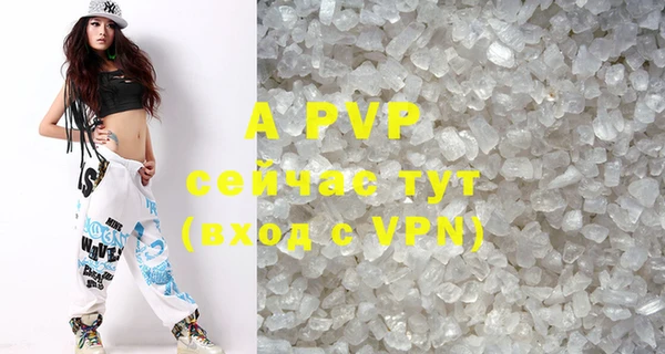 гашик Абинск