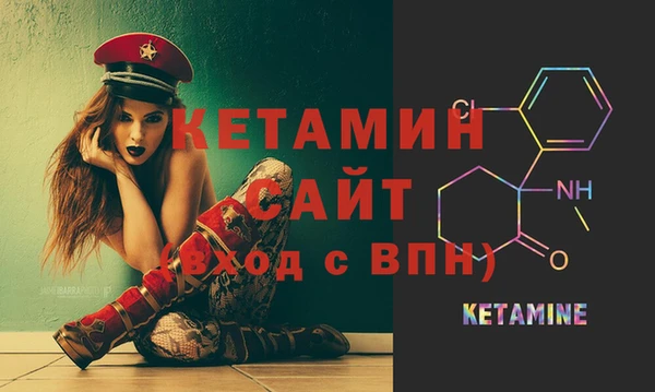 гашик Абинск