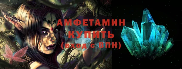 гашик Абинск