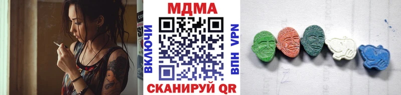 где можно купить наркотик  mega   MDMA молли  Россошь 