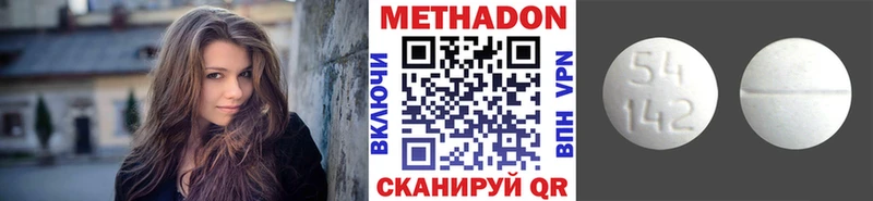 МЕТАДОН белоснежный  shop как зайти  Россошь 
