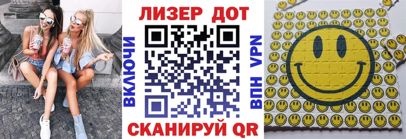 Марки NBOMe 1500мкг  kraken ссылки  Россошь 