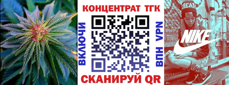 как найти закладки  ОМГ ОМГ как войти  ТГК гашишное масло  Россошь 