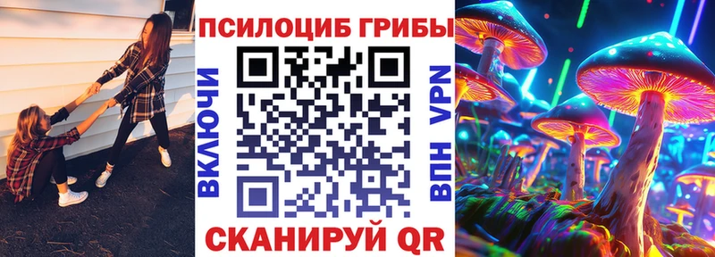 Галлюциногенные грибы прущие грибы  что такое   даркнет состав  Россошь 