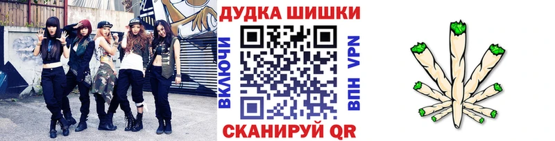 сайты даркнета официальный сайт  Россошь  Каннабис марихуана  KRAKEN tor 